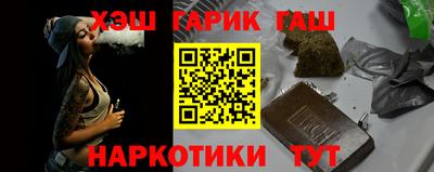 прущая мука Абакан