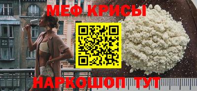кокаин премиум Балаково