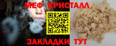 кристаллы Абинск