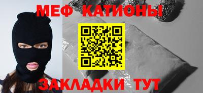 прущая мука Абакан