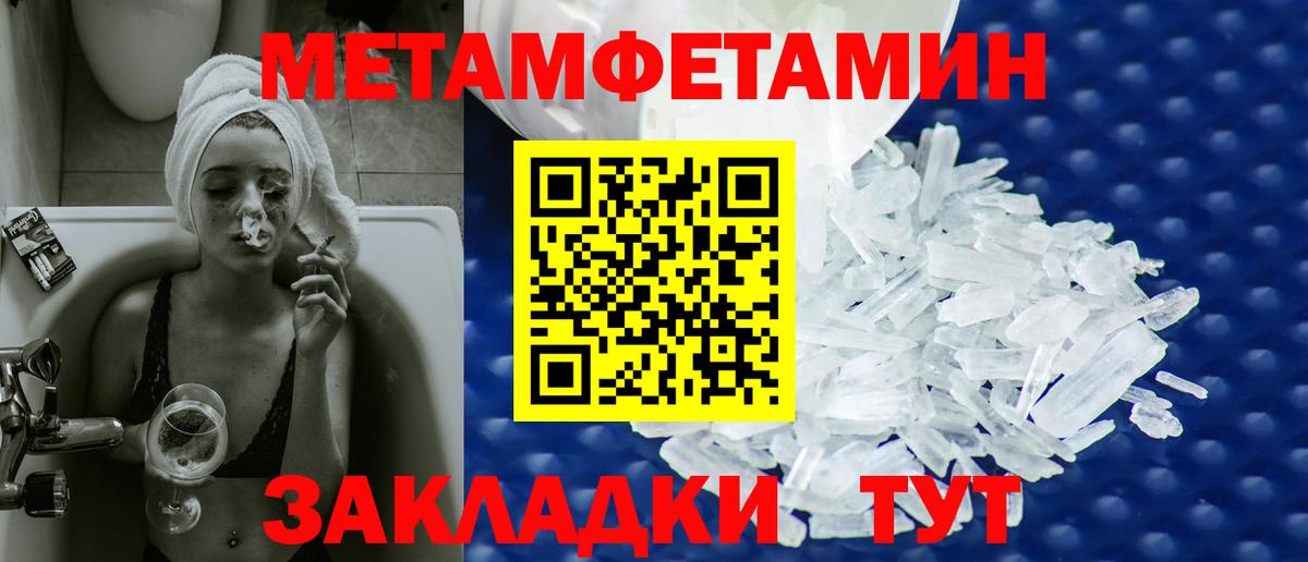 МЕТАМФЕТАМИН витя Артём