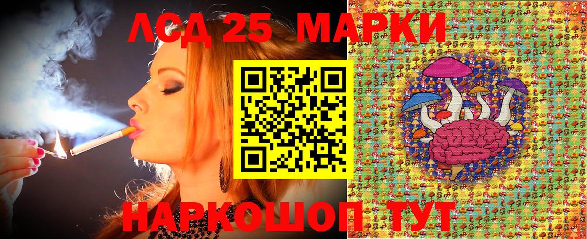 Марки N-bome 1500мкг Артём