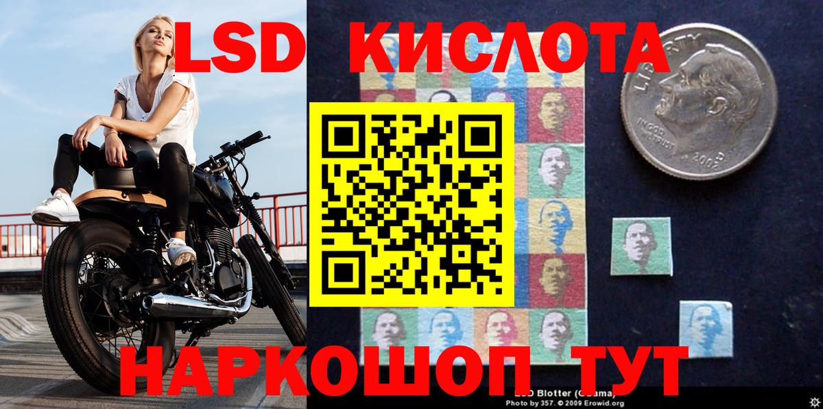 Марки NBOMe 1500мкг  Марки NBOMe 1500мкг  Артём 