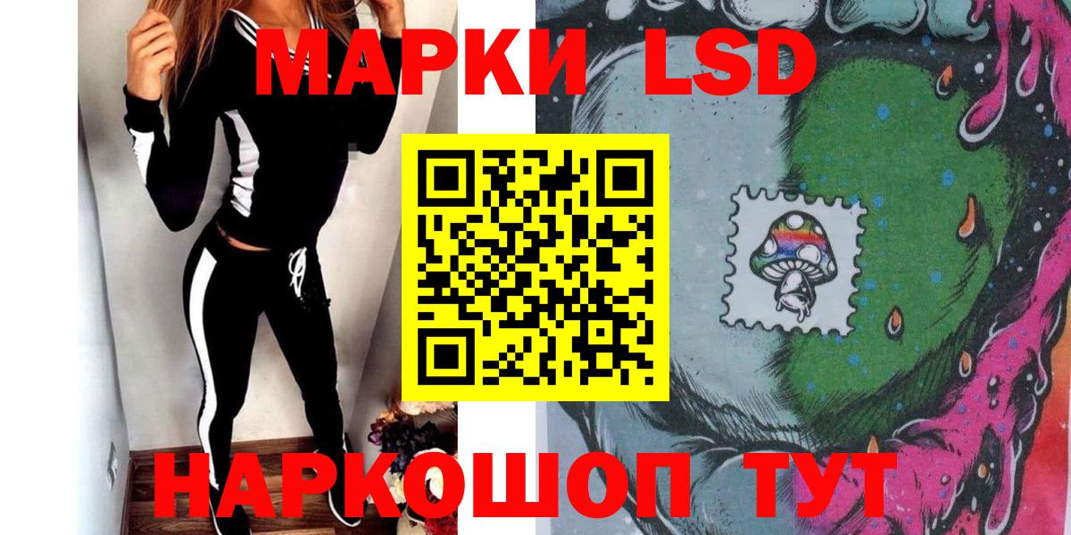 Марки 25I-NBOMe 1500мкг  купить закладку  Артём  Вход с VPN 