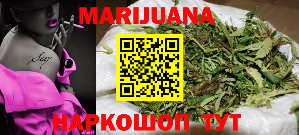 Конопля план Артём