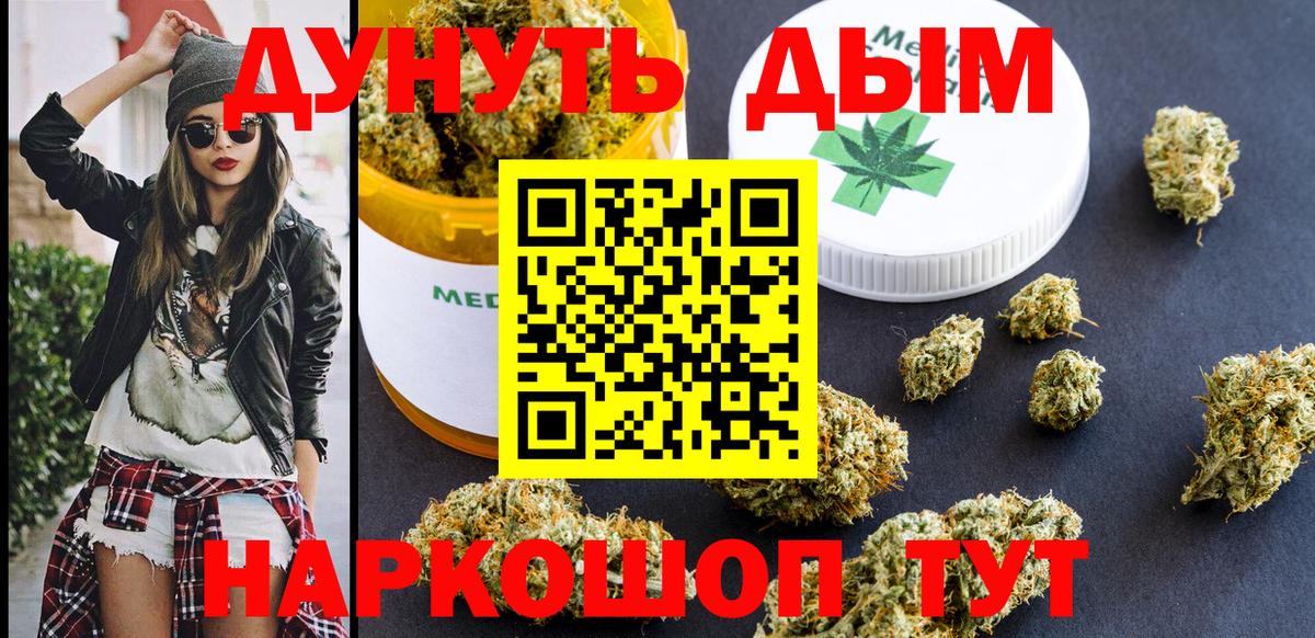 Бошки Шишки семена  Конопля Ganja  Марихуана Bruce Banner  Артём  Вход с VPN  МАРИХУАНА гибрид 