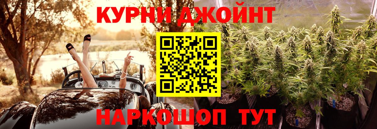APVP СК кристаллы  LSD-25  Cocaine  Артём  Вход с VPN  Канабис  ГАШ  МЕФ  